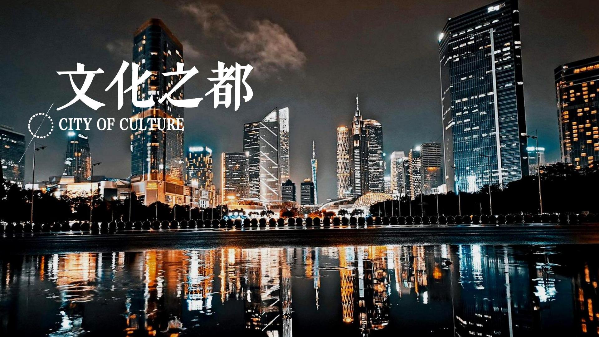 欧陆文化联合城市平台共建公共文化项目