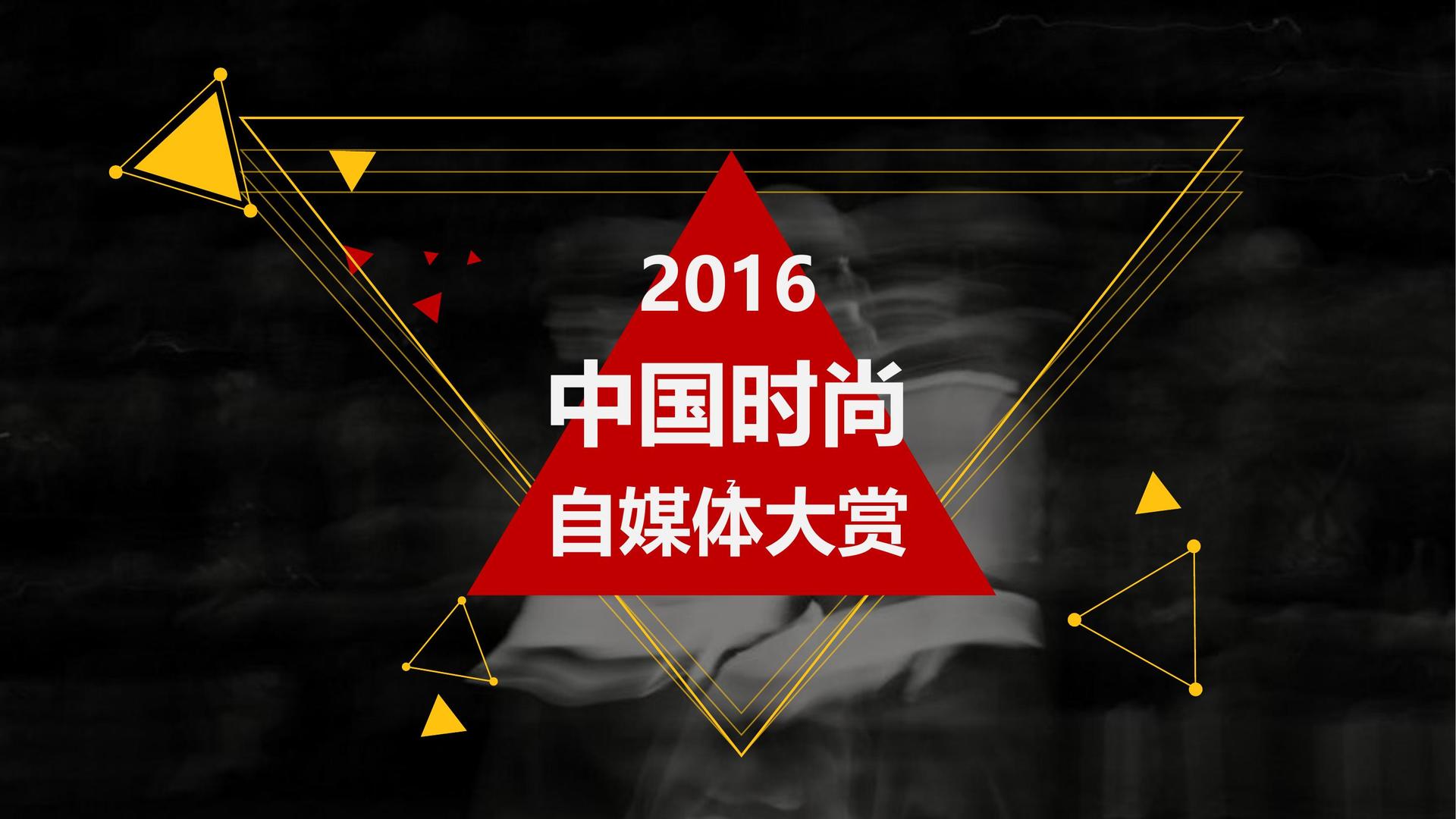 艺术展览《重构日常》